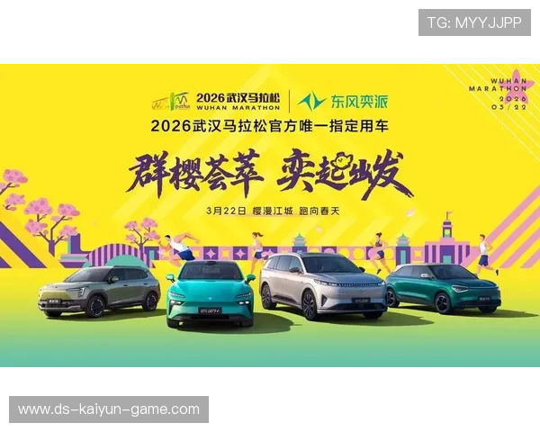 体育IP跨界文娱带动更多用户参与度与转化